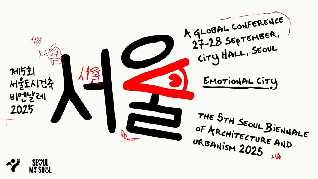 seoul-biennale-architettura