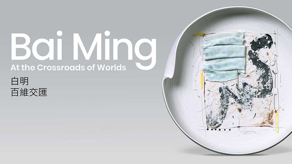 bai ming