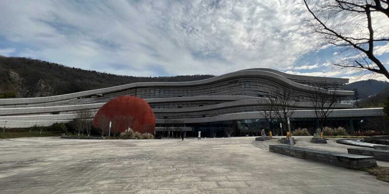 national geopark museum